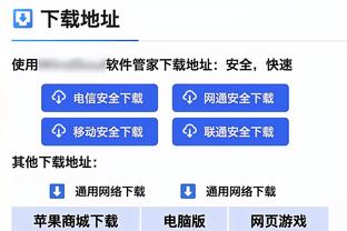 雷竞技Newbee赞助商截图2